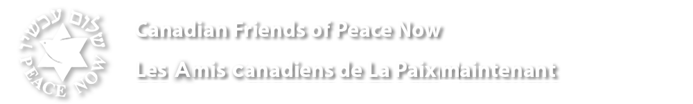 Les Amis canadiens  de La Paix maintenant Logo